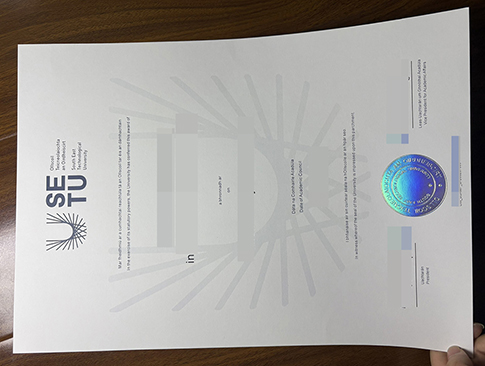 SETU degree replacement