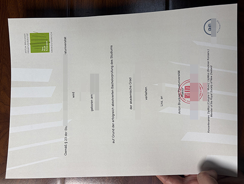 ABPU diploma replacement