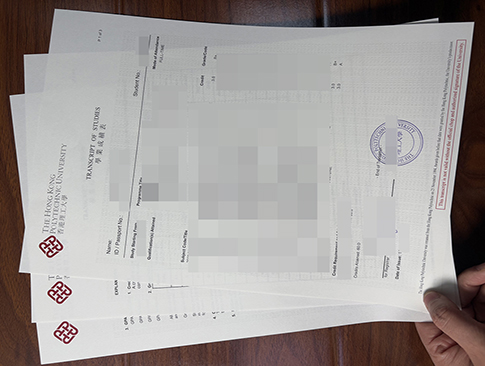 PolyU transcript replacement